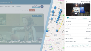 مدیا آرشیو